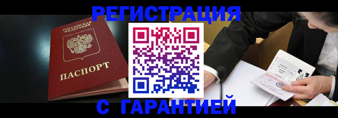регистрация для дет. сада в Новодвинске